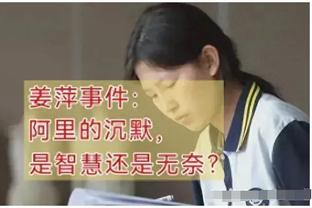 李铁向足协原秘书长行贿百万？刘奕：铁子我肯定支持你